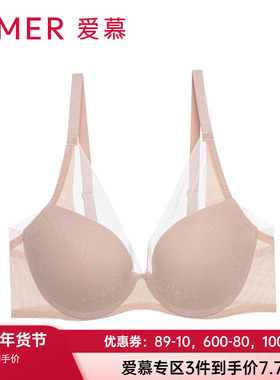 爱慕官方正品新款内衣 3/4薄模杯大罩杯洞洞聚拢调整文胸AM115551