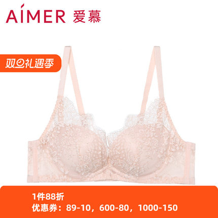 爱慕官方正品新款内衣 3/4无钢圈中厚模杯蕾丝聚拢文胸AM174501