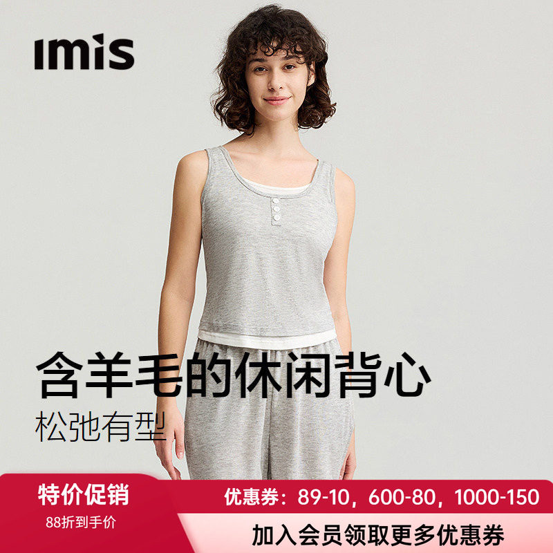爱美丽女士背心短裤家居睡衣套装
