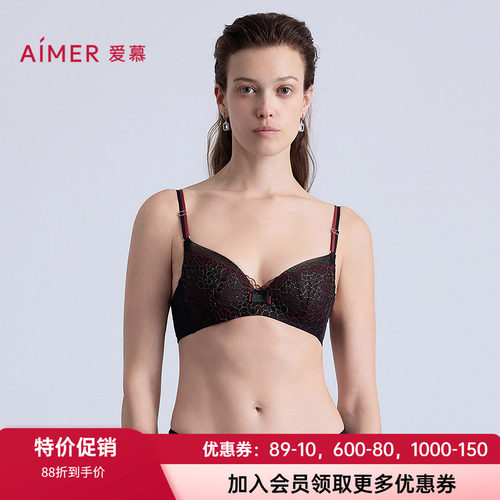 爱慕轻薄杯肩带网纱大胸显小文胸