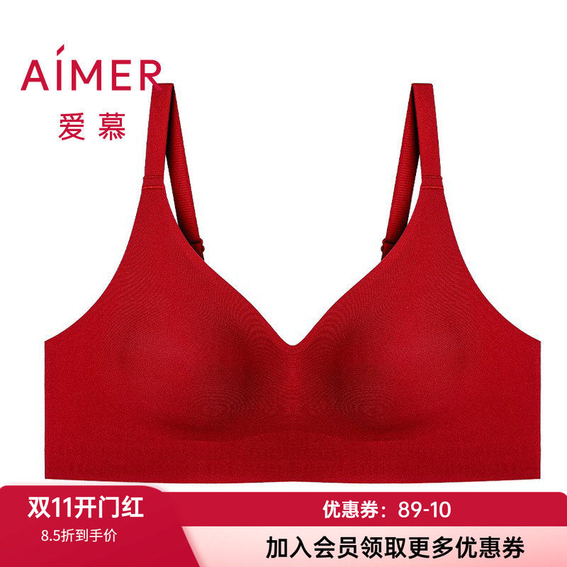爱慕无钢圈聚拢侧收上托背心文胸