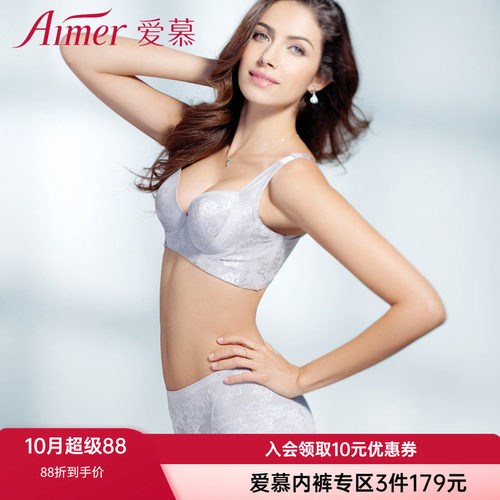 爱慕专柜正品内裤女士包臀无痕