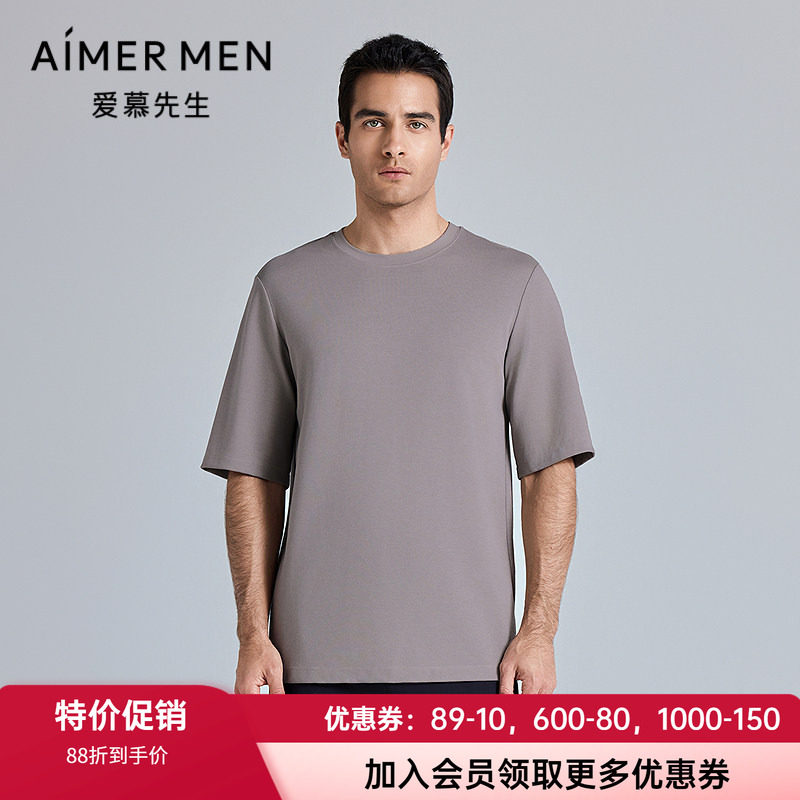 爱慕男士舒适圆领套头家居睡衣
