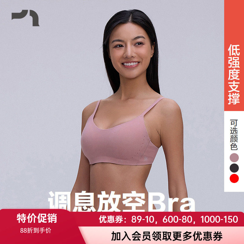 爱慕运动无钢圈中厚全罩杯文胸