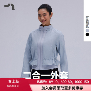 AIMER MOVE/爱慕运动韵动之旅女士二合一跑步外套MOTP0032