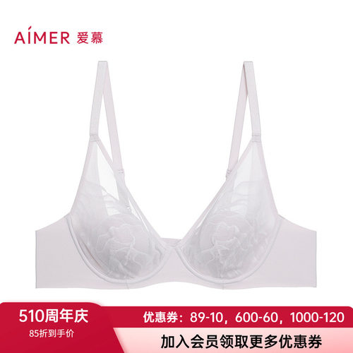 花瓣文胸爱慕有钢圈性感蕾丝