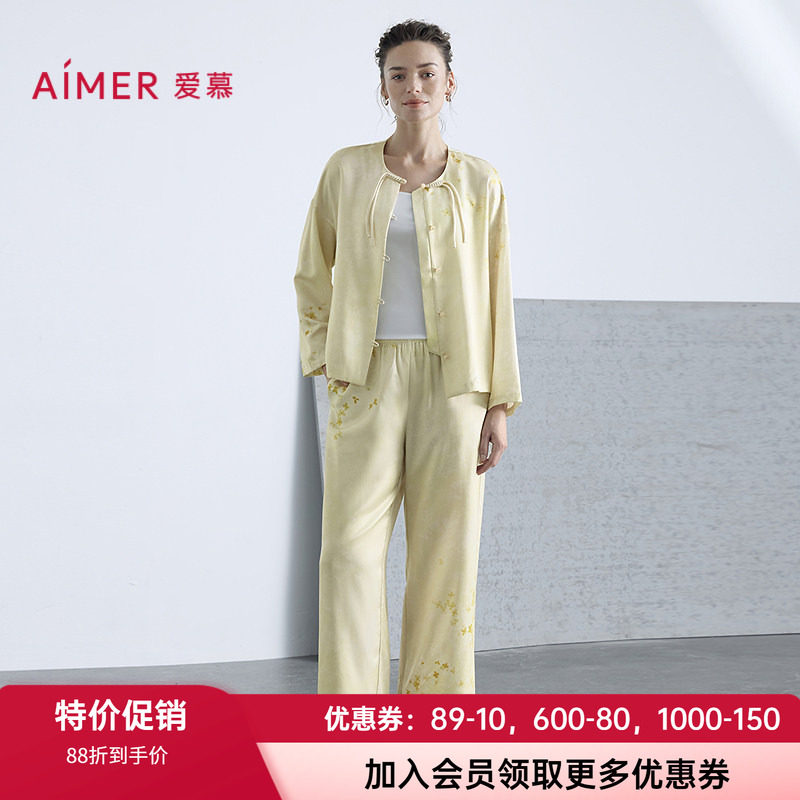 爱慕女士圆领盘扣家居睡衣套装