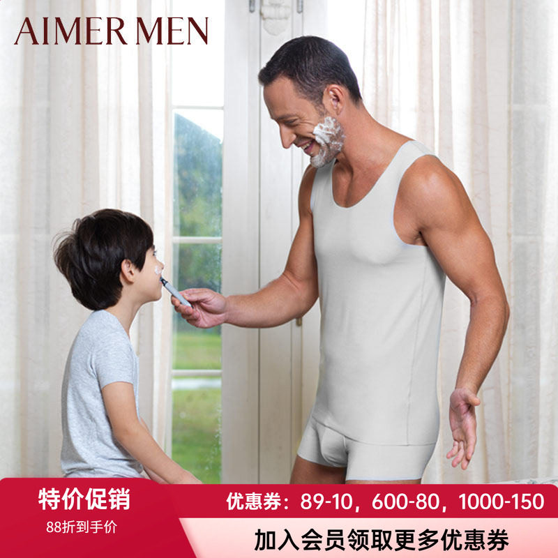 纯色莫代尔背心爱慕先生男无痕