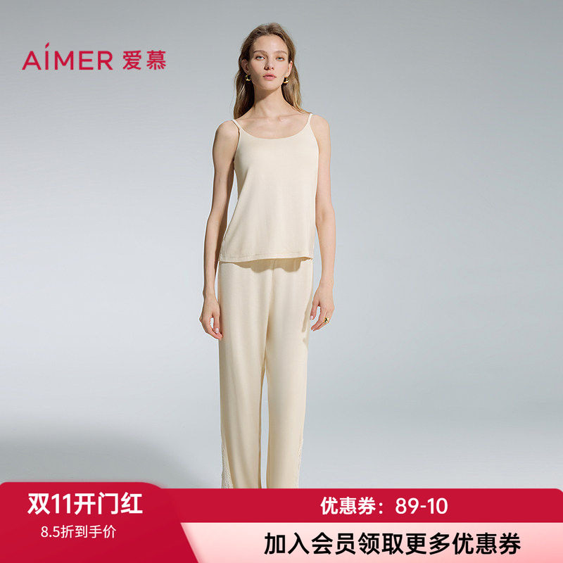 爱慕女士柔软带胸垫家居睡衣套装