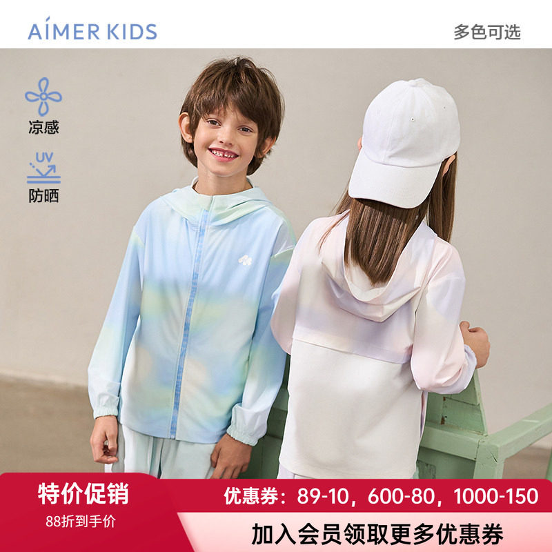 长袖防晒衣AIMERKids家居上衣