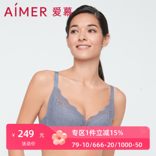 小胸聚拢性感蕾丝舒适包容文胸AM117601 爱慕内衣女2022丰巢薄款