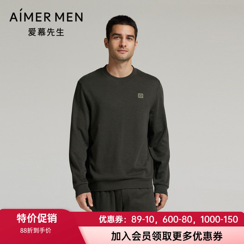 含羊毛棉质睡衣上衣爱慕先生男士