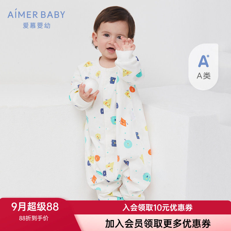 棉睡袋AIMERKids双层婴幼儿
