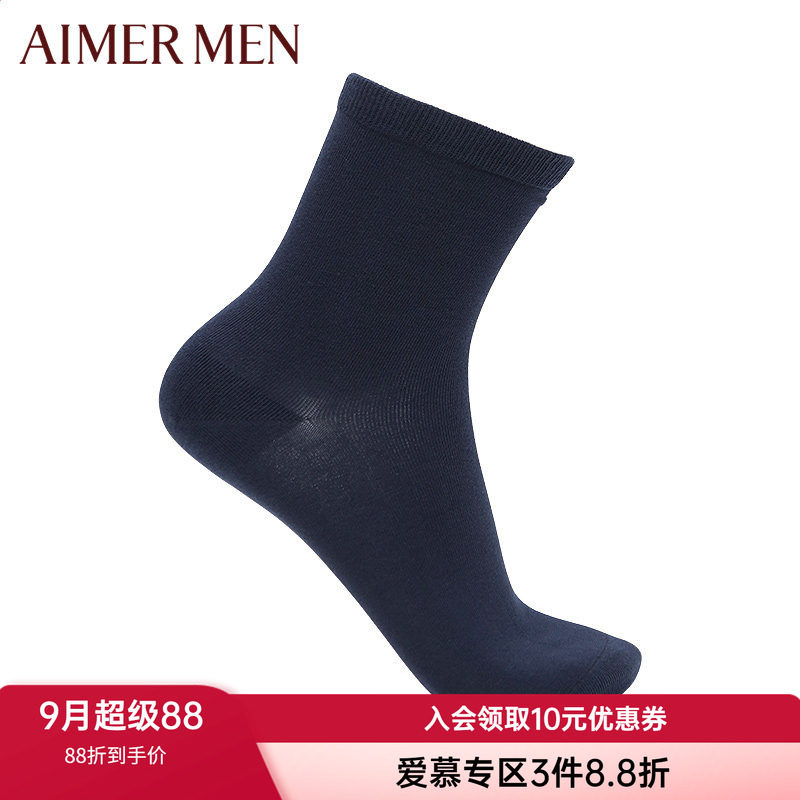 弹力休闲袜爱慕先生男四季舒适