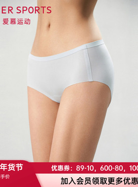 爱慕运动官方正品女透气孔棉质底裆中腰平角包臀无痕内裤AS123S71