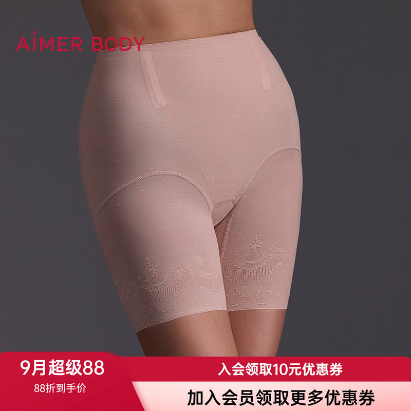 爱慕每天女士高腰收腹提臀塑身裤