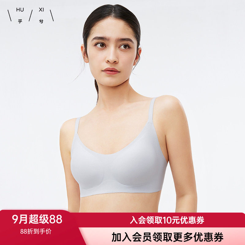一片式内衣乎兮无钢圈无痕隐孔杯