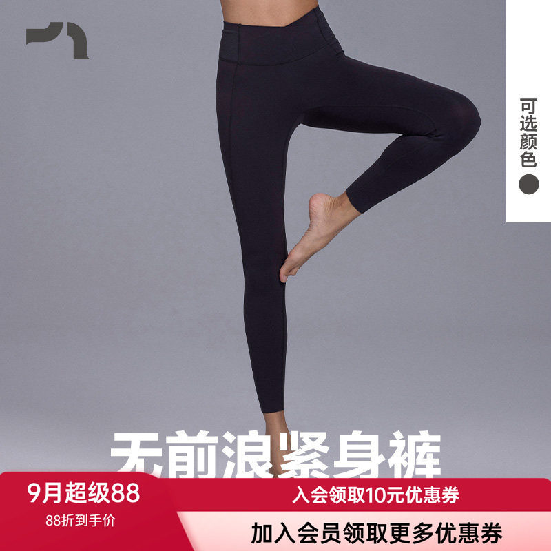 爱慕运动收腹提臀健身高弹长裤