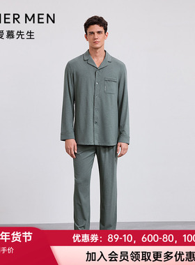 爱慕先生25秋新款海藻家居服睡衣男士可外穿休闲长裤睡裤NS42M521