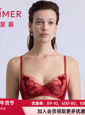 爱慕菲影内衣女3/4轻薄杯大胸显小大罩杯红色网纱文胸AM13C381