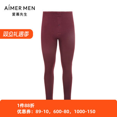 爱慕先生官方正品亲肤暖绒含山羊绒男士中厚打底保暖裤NS73F062