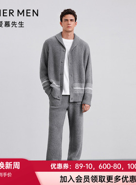 爱慕先生25秋冬绵绵冬季男睡衣翻领开衫长袖长裤家居套装NS43M861