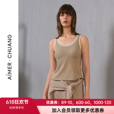 女士宽肩圆领带杯打底背心爱慕