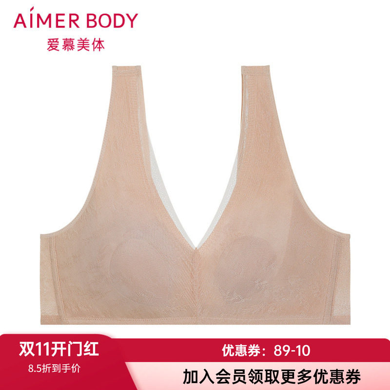 花瓣文胸爱慕无钢圈锦纶宽肩带