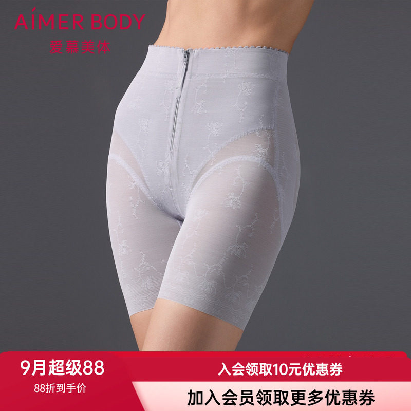 拉链塑身美体裤爱慕高腰收腹