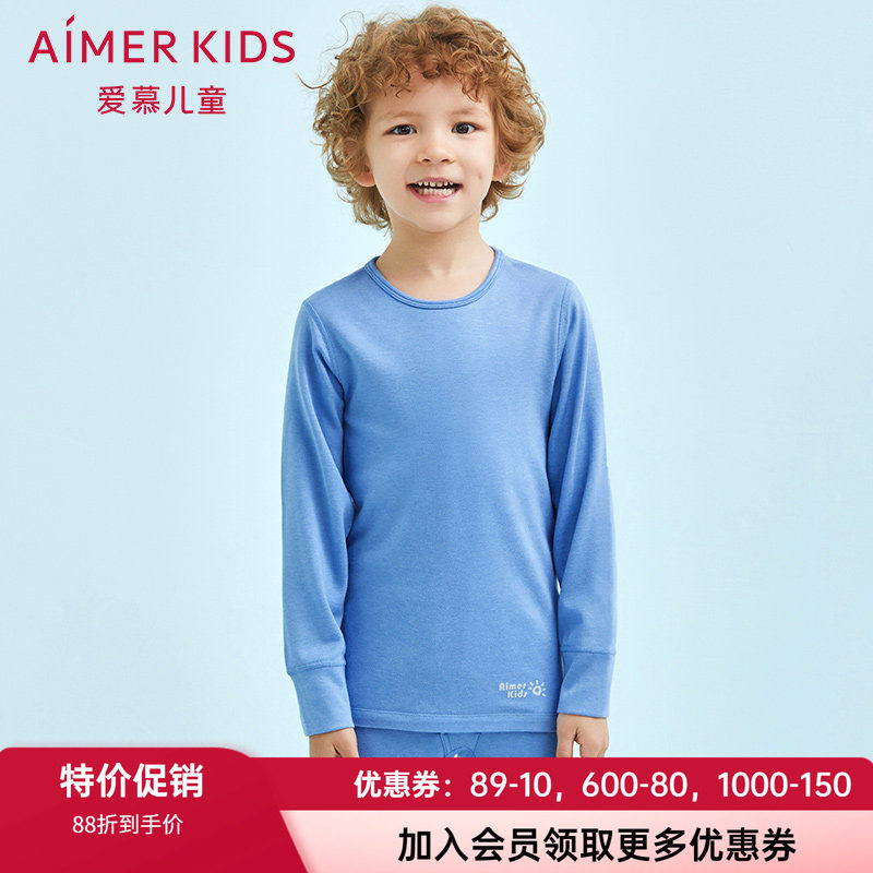爱慕儿童正品男童暖尚双层圆领长袖含羊毛打底保暖上衣AK272P13