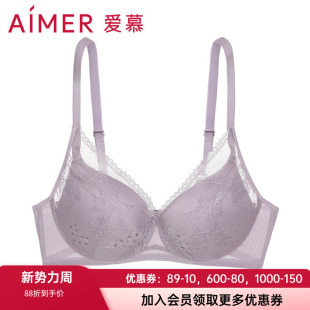 爱慕官方正品 无钢圈夏日薄洞洞杯性感舒适文胸AM173051 19内衣