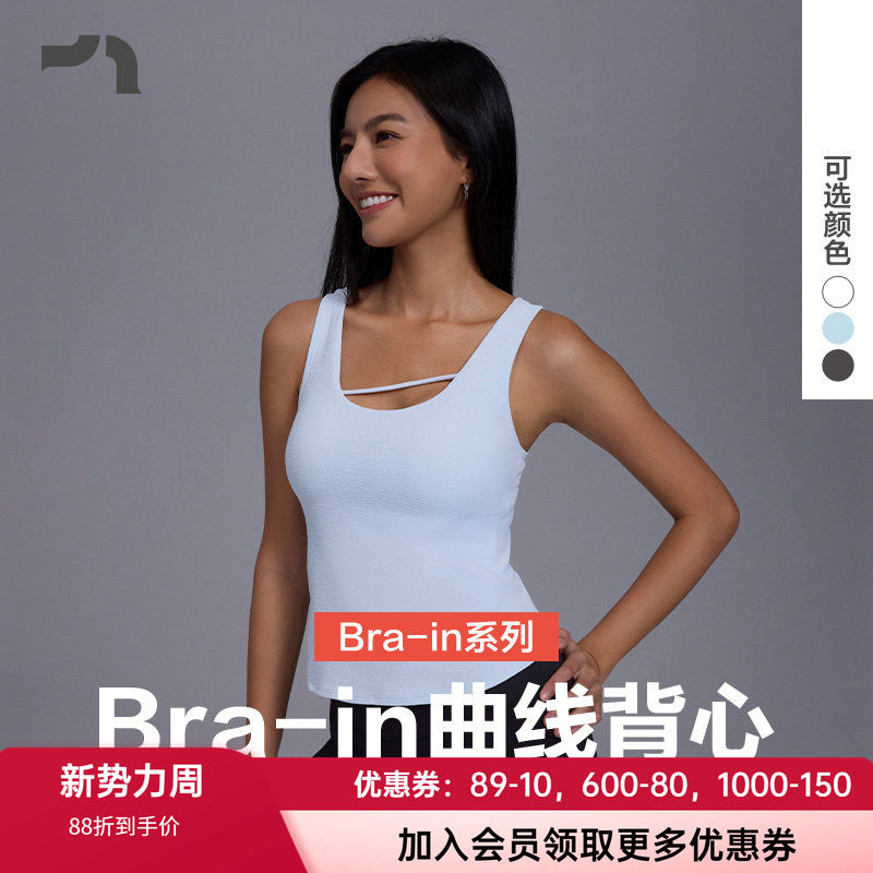 爱慕运动25年春季新款女士打底带胸垫修身美背瑜伽背心MOBR0007