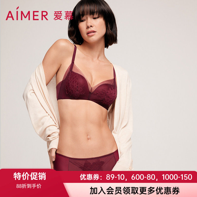中厚文胸爱慕无钢圈聚拢聚酯纤维