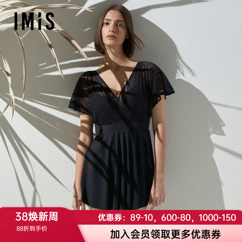 爱美丽泳装女无钢圈胸垫背心式温泉游泳蕾丝裙式连体泳衣IM68BRQ1