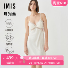 爱美丽睡衣女士家居服月光丝带罩杯蕾丝边美背吊带睡裙IM44BRQ1