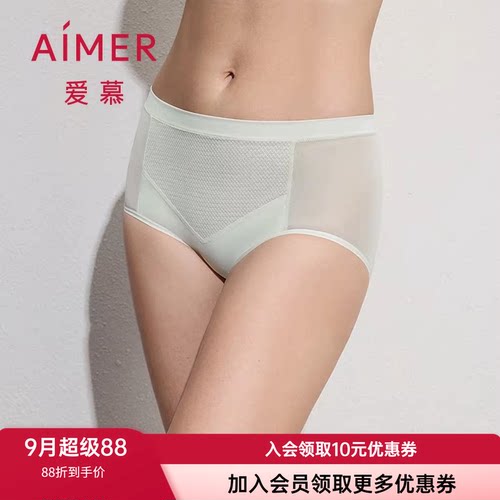 爱慕女士轻薄舒适高腰平角内裤
