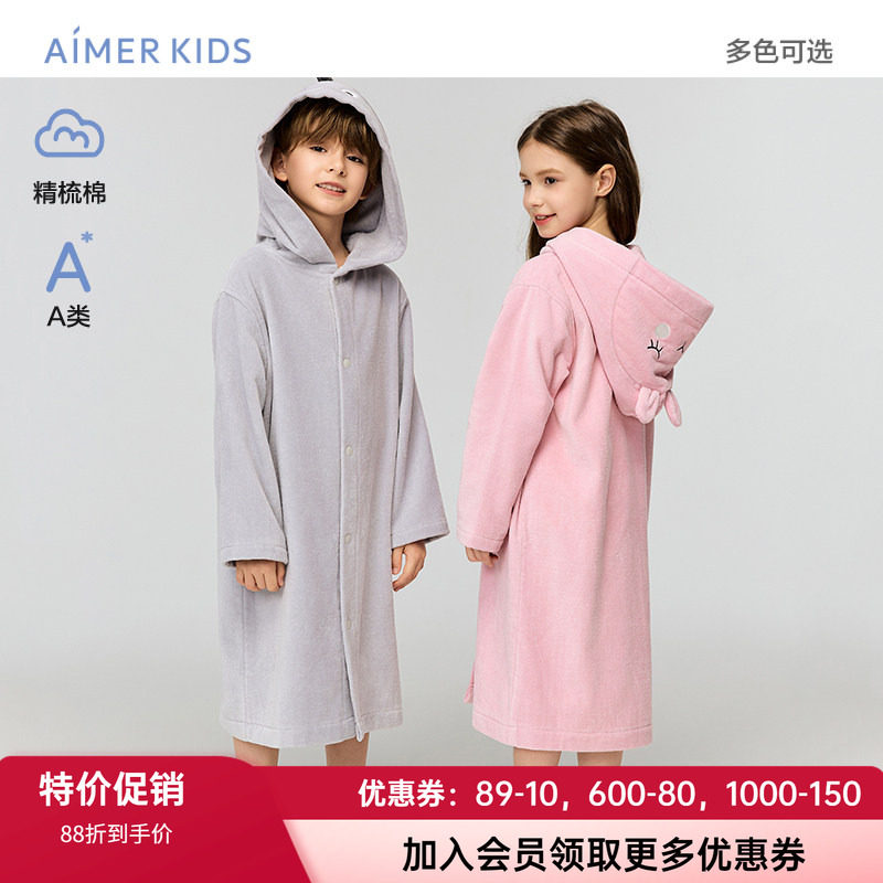 爱慕儿童男女孩柔软卡通连帽浴袍