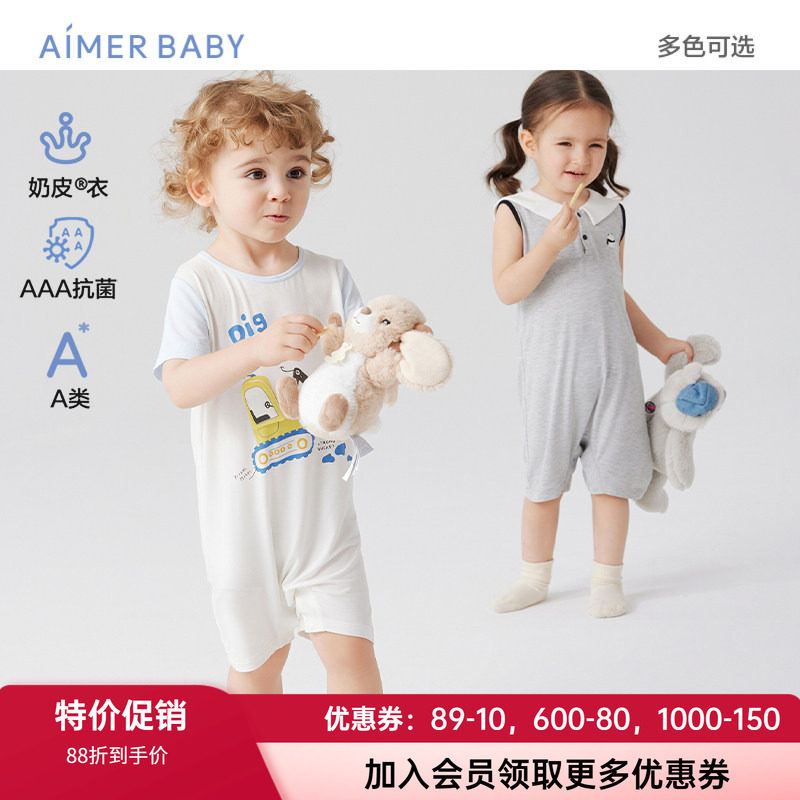 爱慕婴幼儿奶皮卡通男女柔软爬服