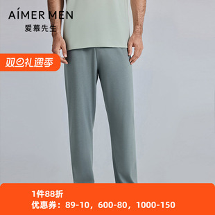 爱慕先生25夏海藻睡眠衣睡衣男抗菌防螨含氨基酸家居长裤 NS42M321