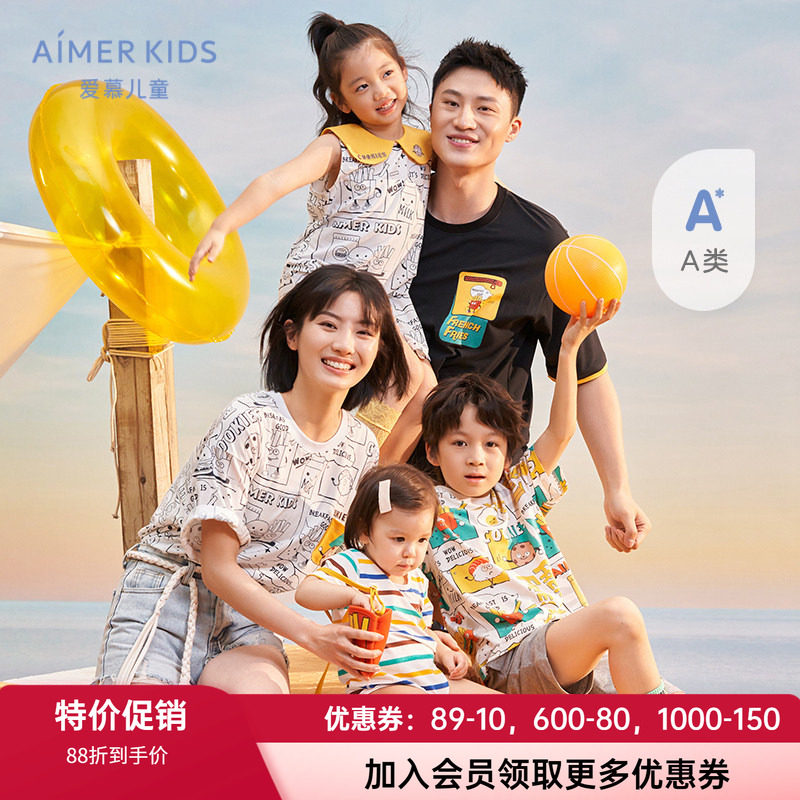 爱慕儿童外穿早餐俱乐部亲子套装短袖睡裙AK1838161/AK1818161