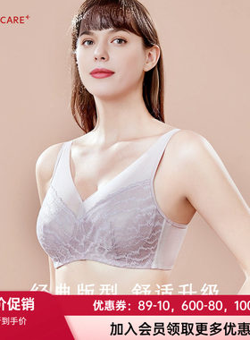 可放义乳文胸爱慕无托宽肩带舒适
