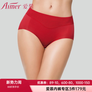 爱慕专柜正品 内裤 内衣 中腰三角女士无痕薄款 AM22100 KiKi裤 特价