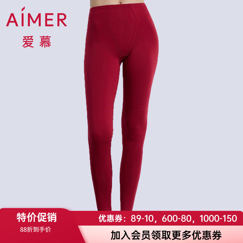 爱慕秋冬女士含羊绒保暖秋裤