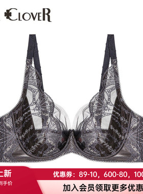 兰卡文官方正品性感蕾丝薄杯精美刺绣弹力网眼内衣文胸LC13WK1