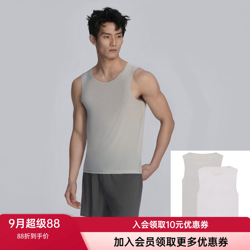 2件包宝迪威德男士无痕打底背心