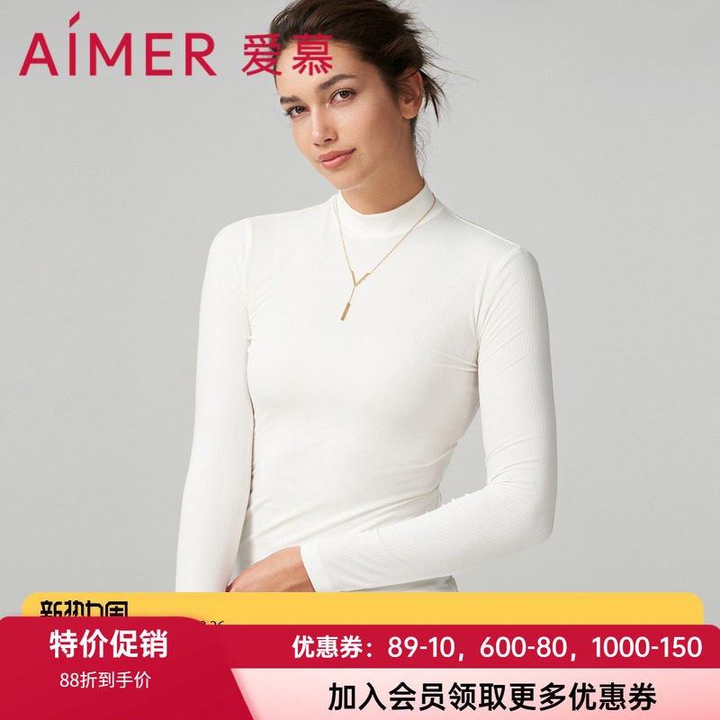 保暖衣爱慕保暖女士小高领时尚
