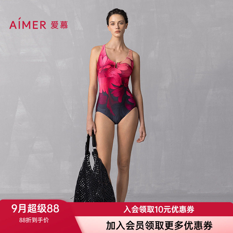 爱慕新款女士泳装泳衣带泳帽