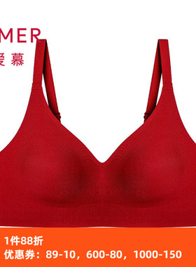 爱慕Jelly无托水滴杯背心式光面红色聚拢侧收上托文胸AM177761