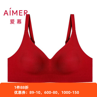 爱慕Jelly无托水滴杯背心式 光面红色聚拢侧收上托文胸AM177761