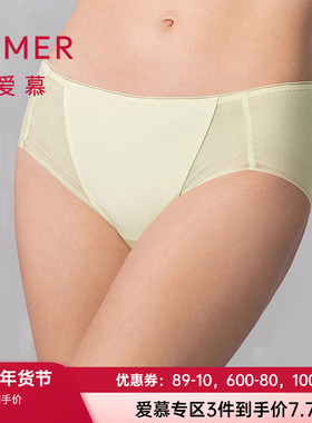 爱慕25春夏新款内裤女棉质底裆柔软轻薄舒适中腰平角裤AM23A741